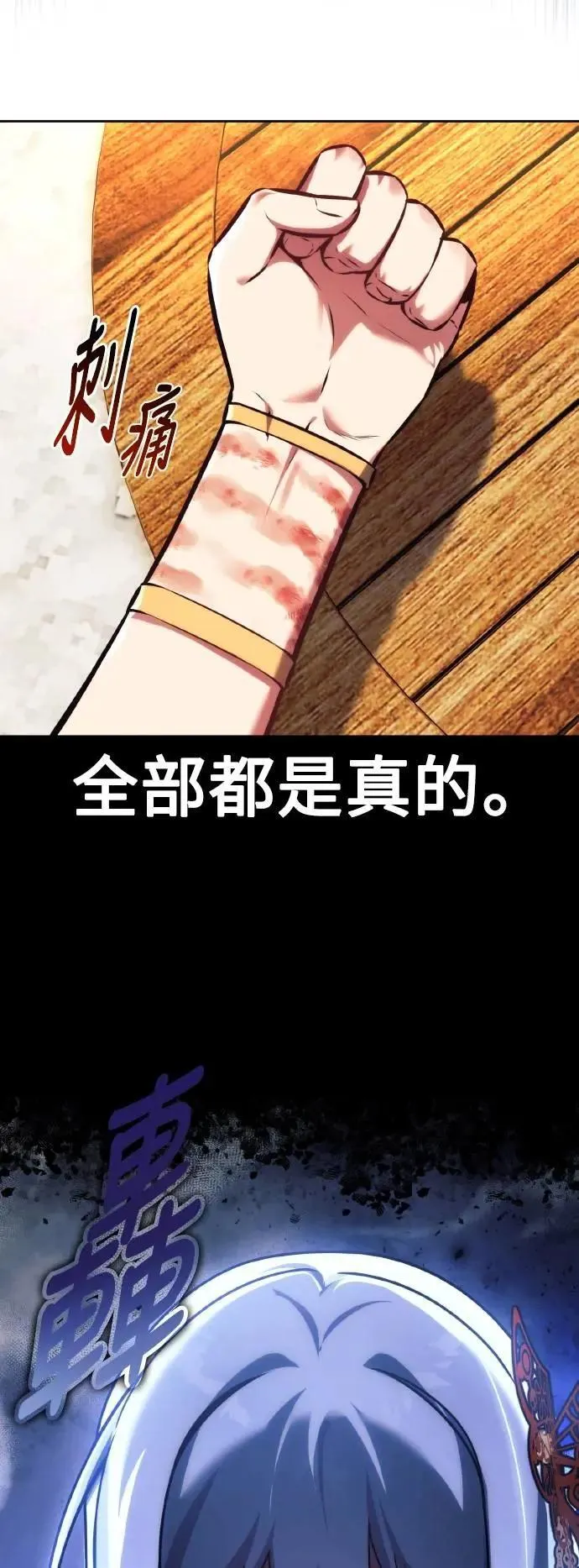 第71话 第103页