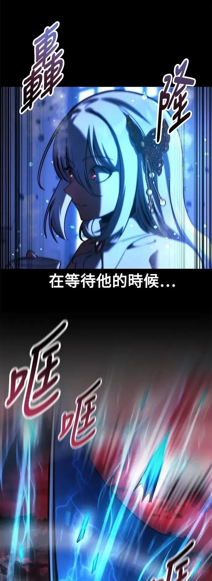 第72话 第3页