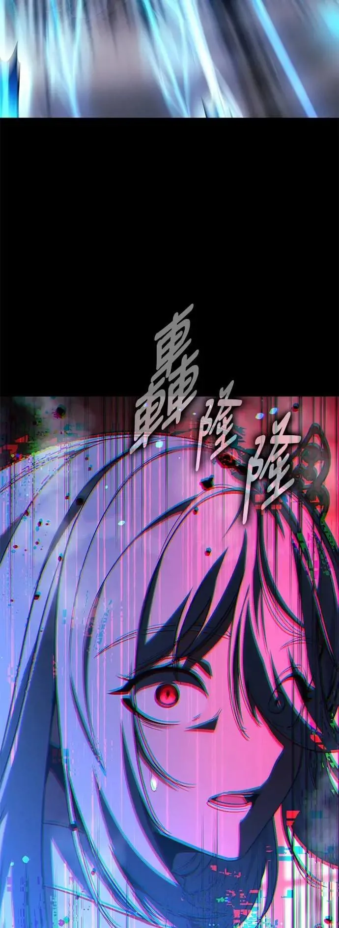 第72话 第5页