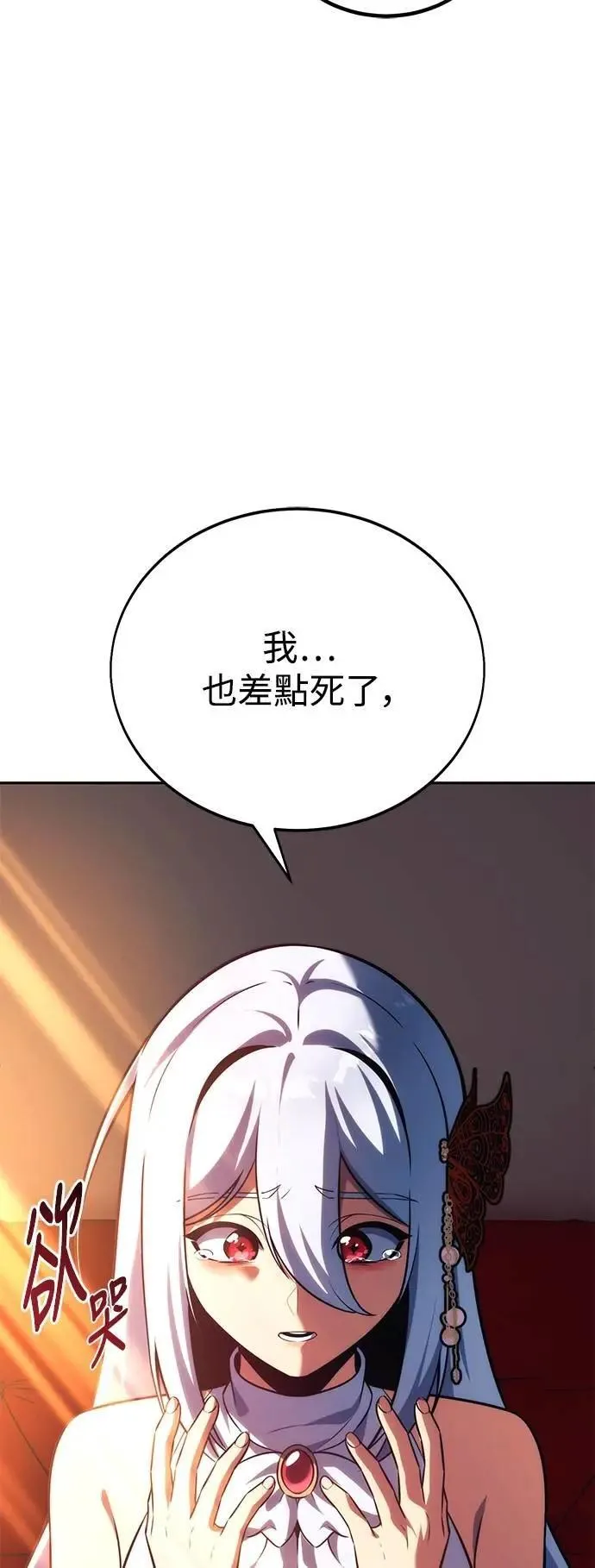 第72话 第22页