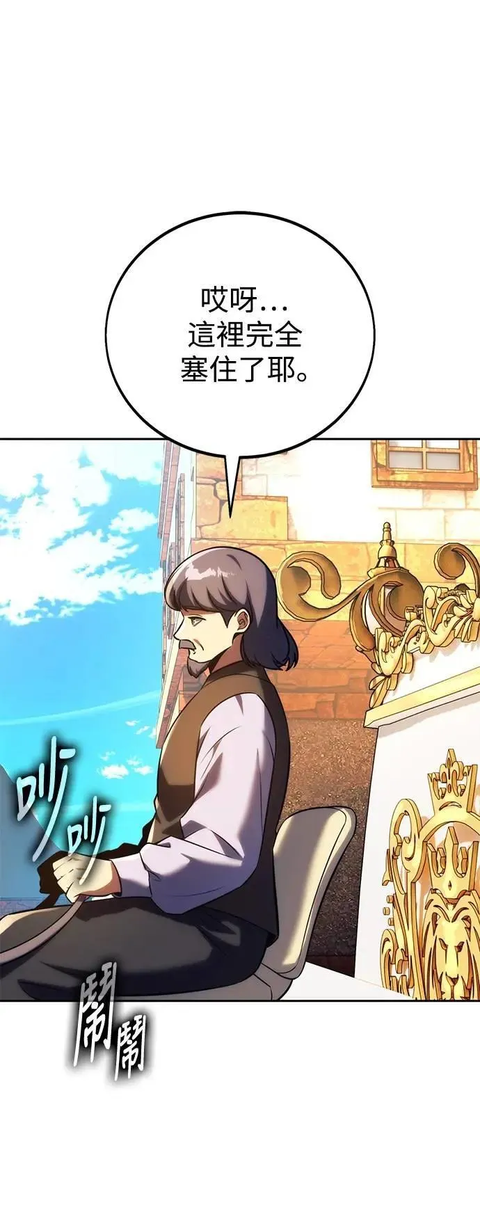 第72话 第35页