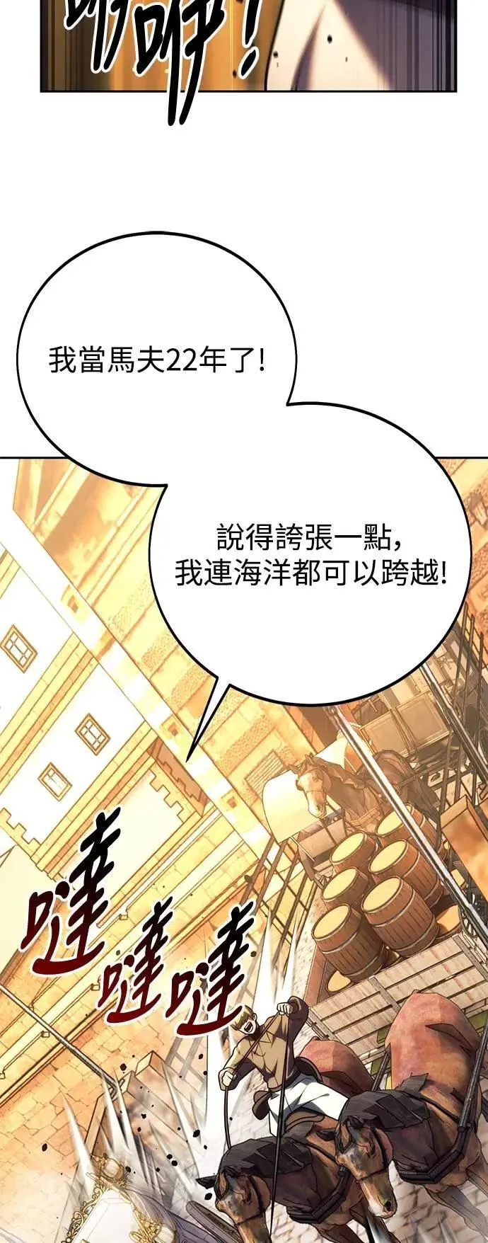 第72话 第41页
