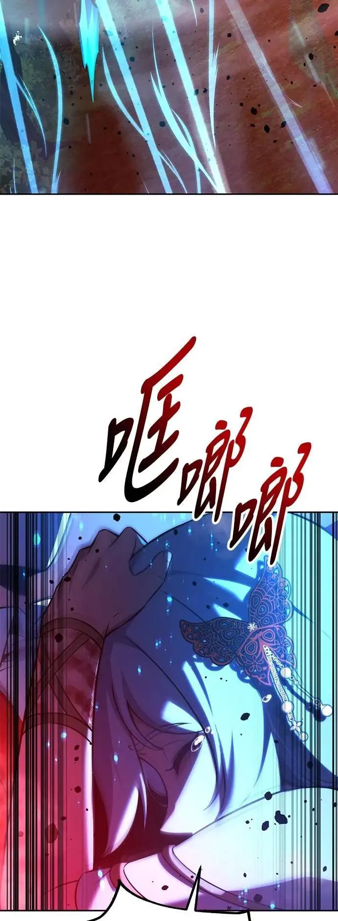 第72话 第57页