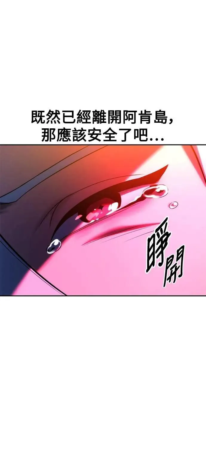 第72话 第59页