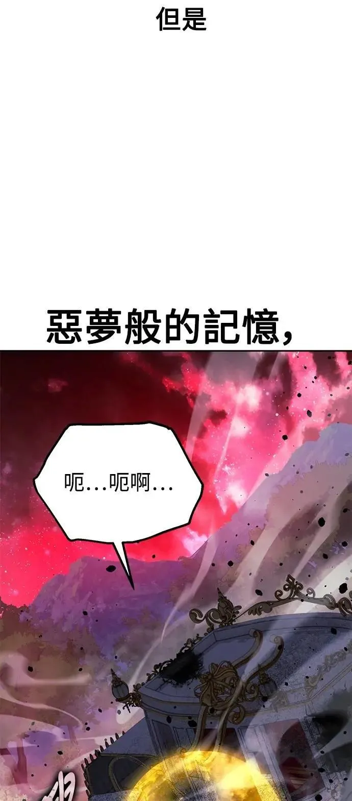 第72话 第60页