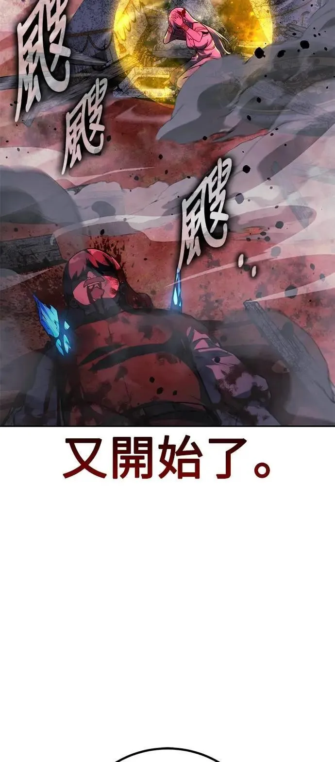 第72话 第61页