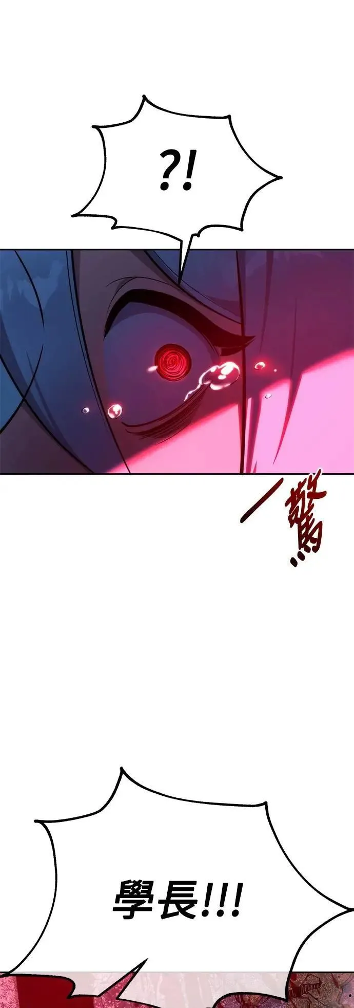 第72话 第63页