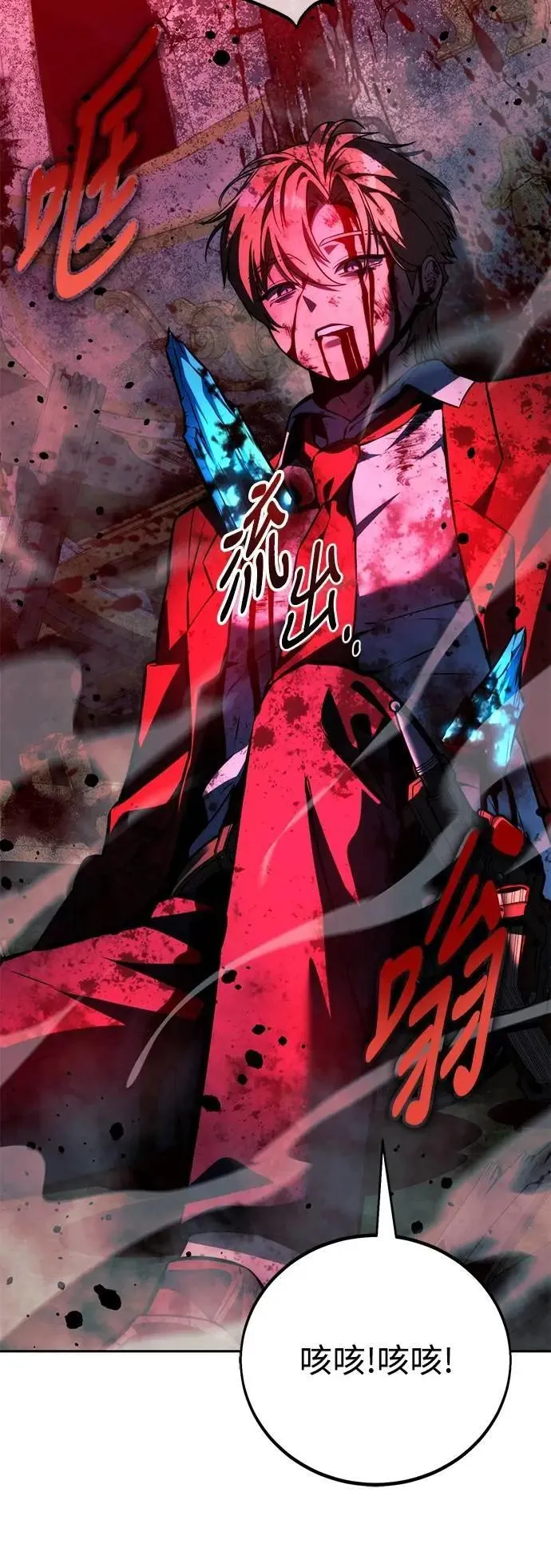 第72话 第64页