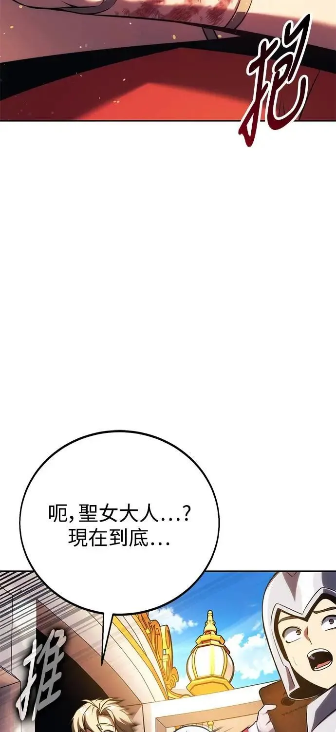 第72话 第89页