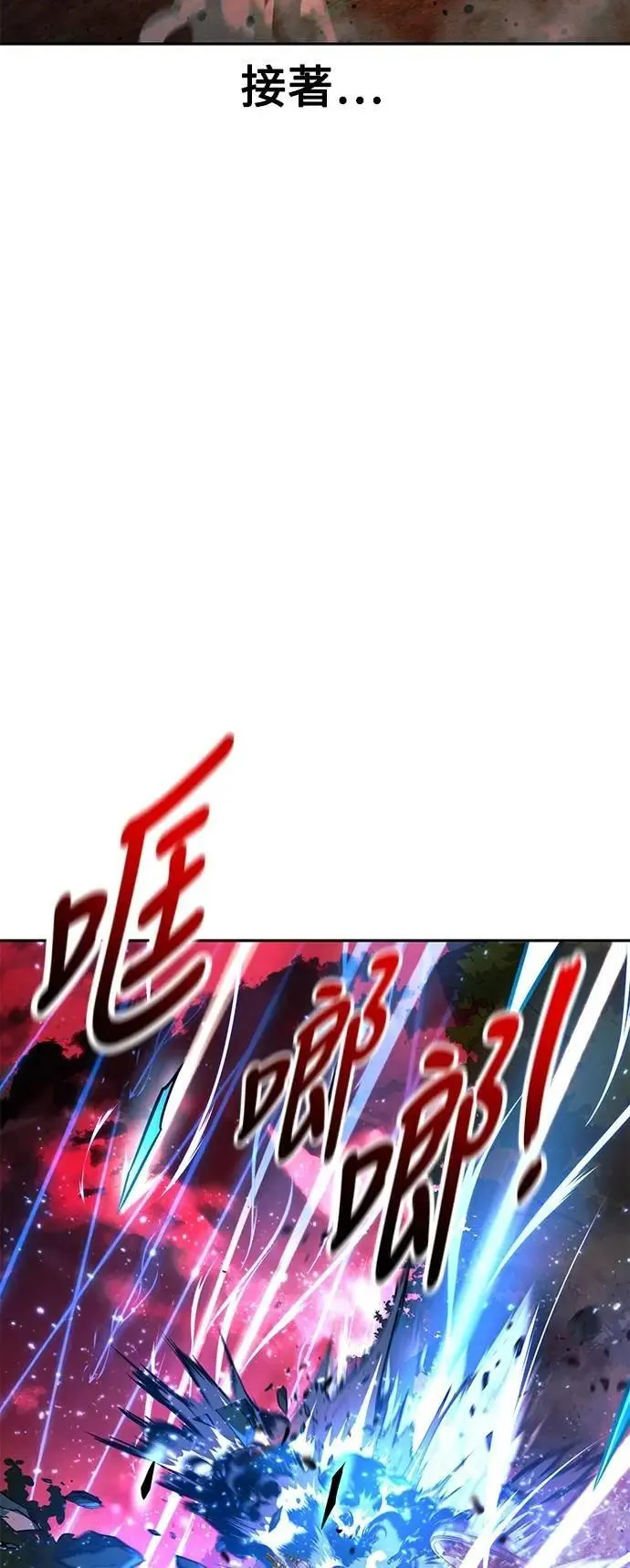 第72话 第93页