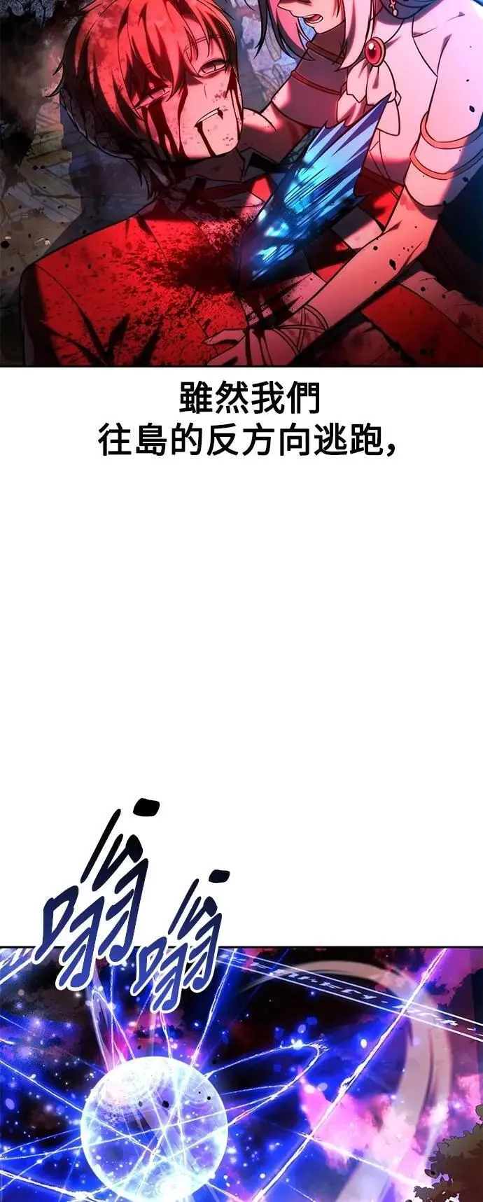 第72话 第95页
