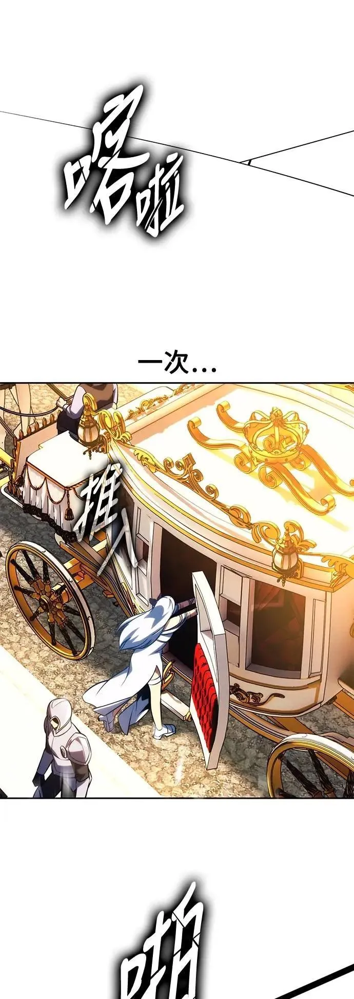 第72话 第103页