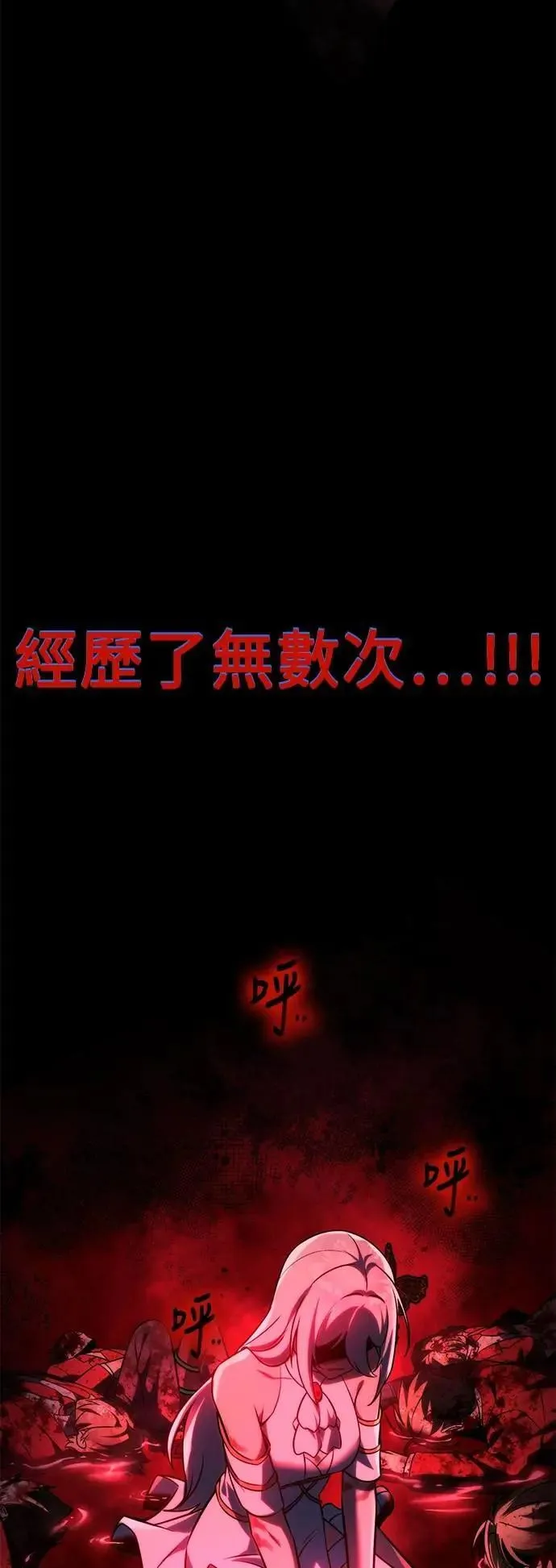第72话 第107页