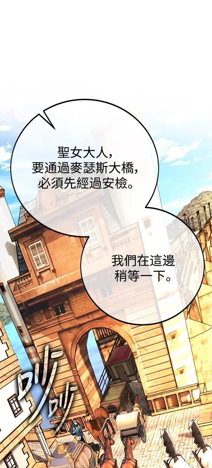 第72话 第117页