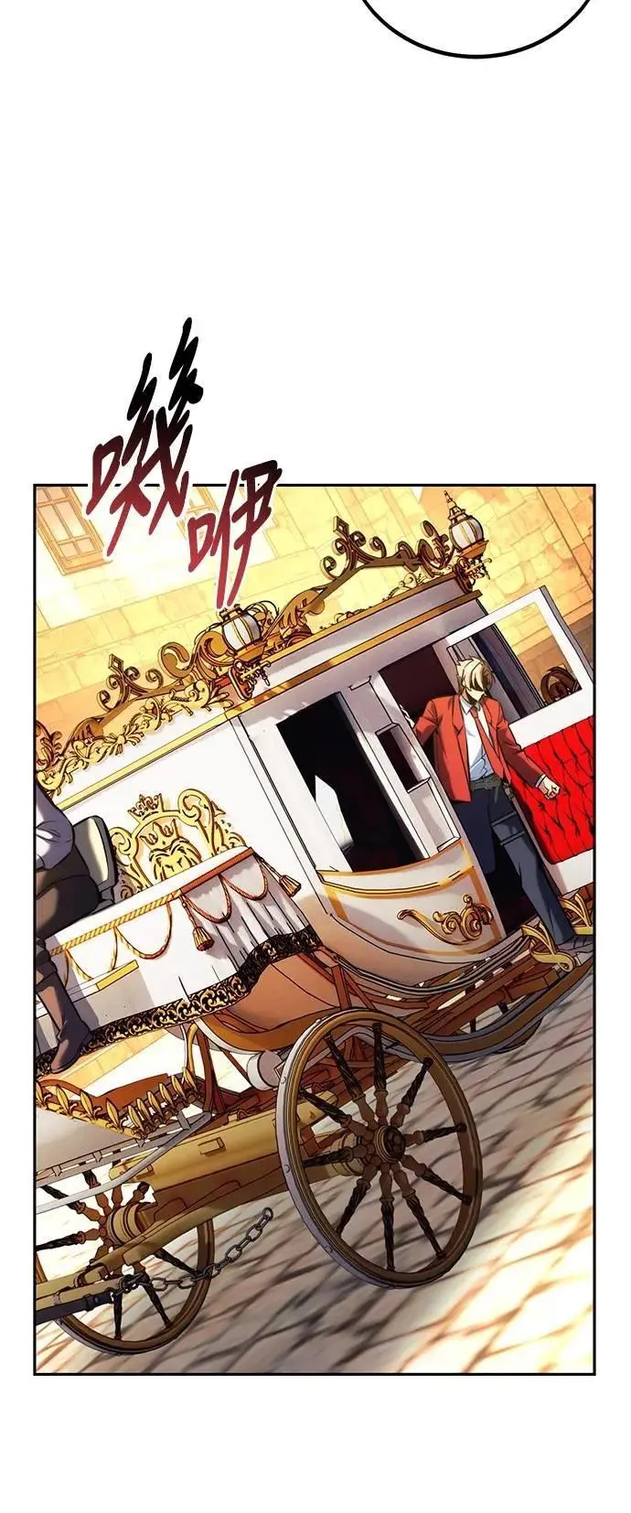 第72话 第122页