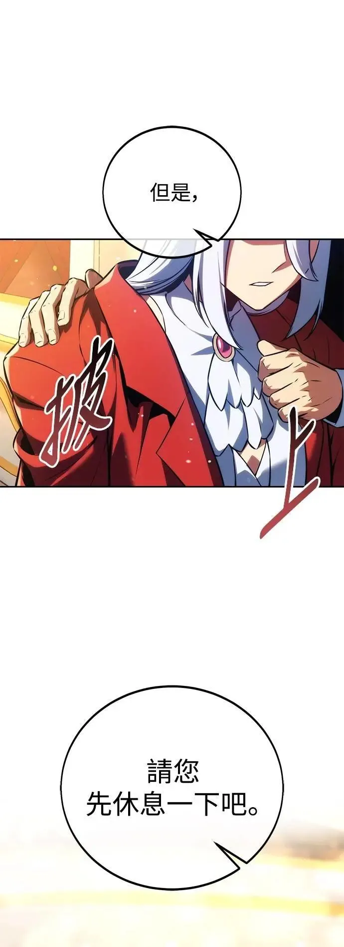 第72话 第125页