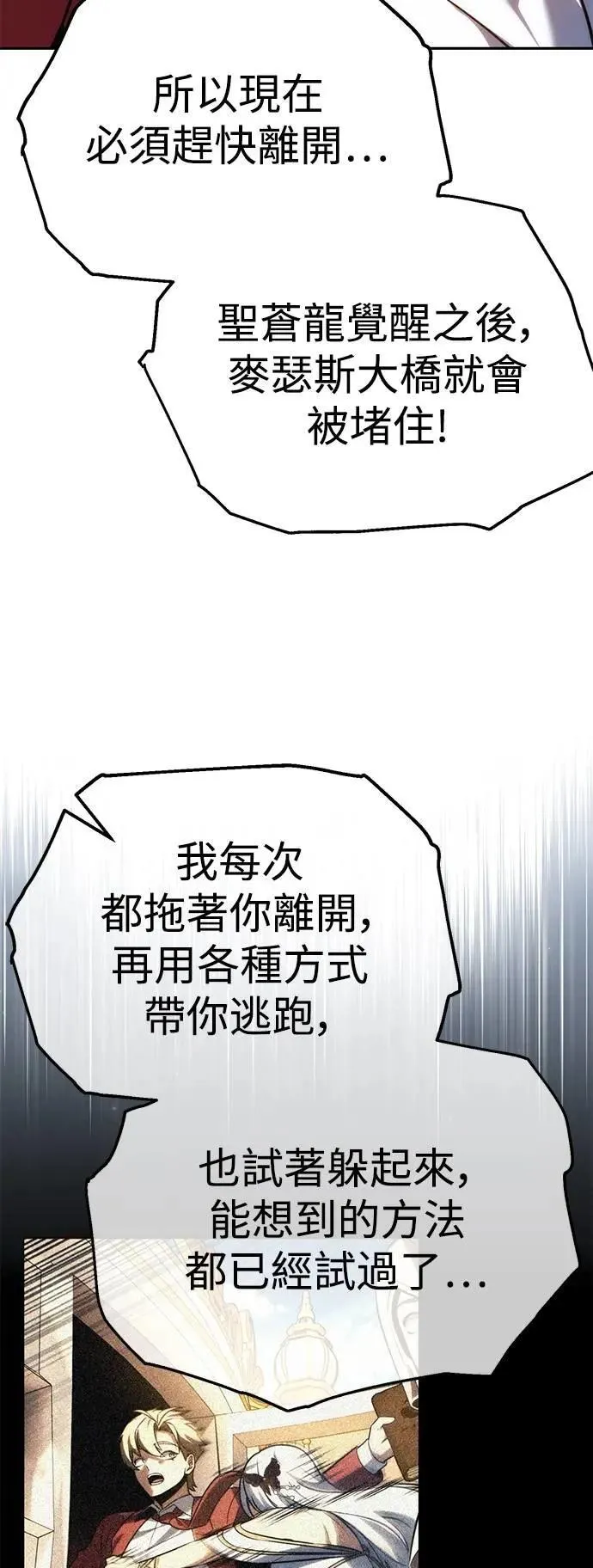第72话 第130页