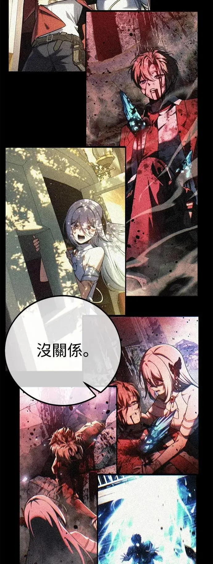 第73话 第3页