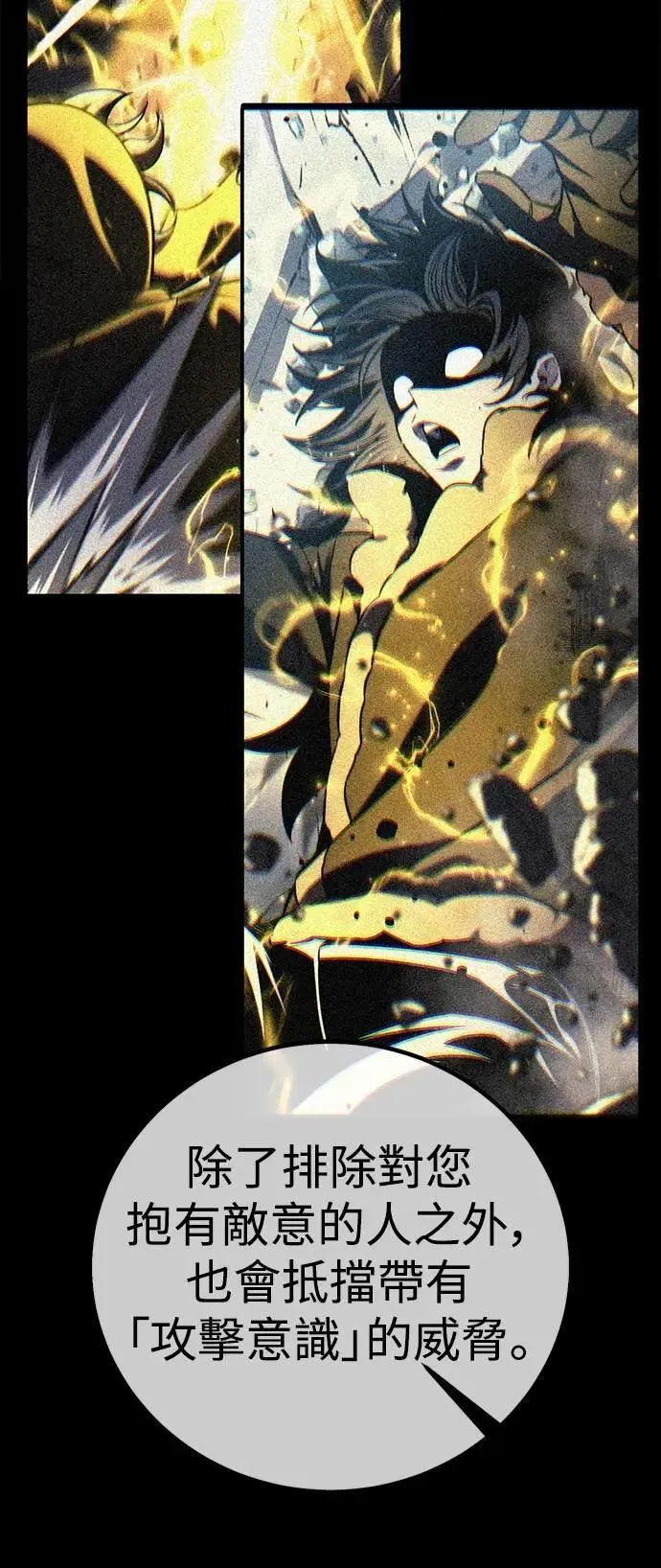 第73话 第9页