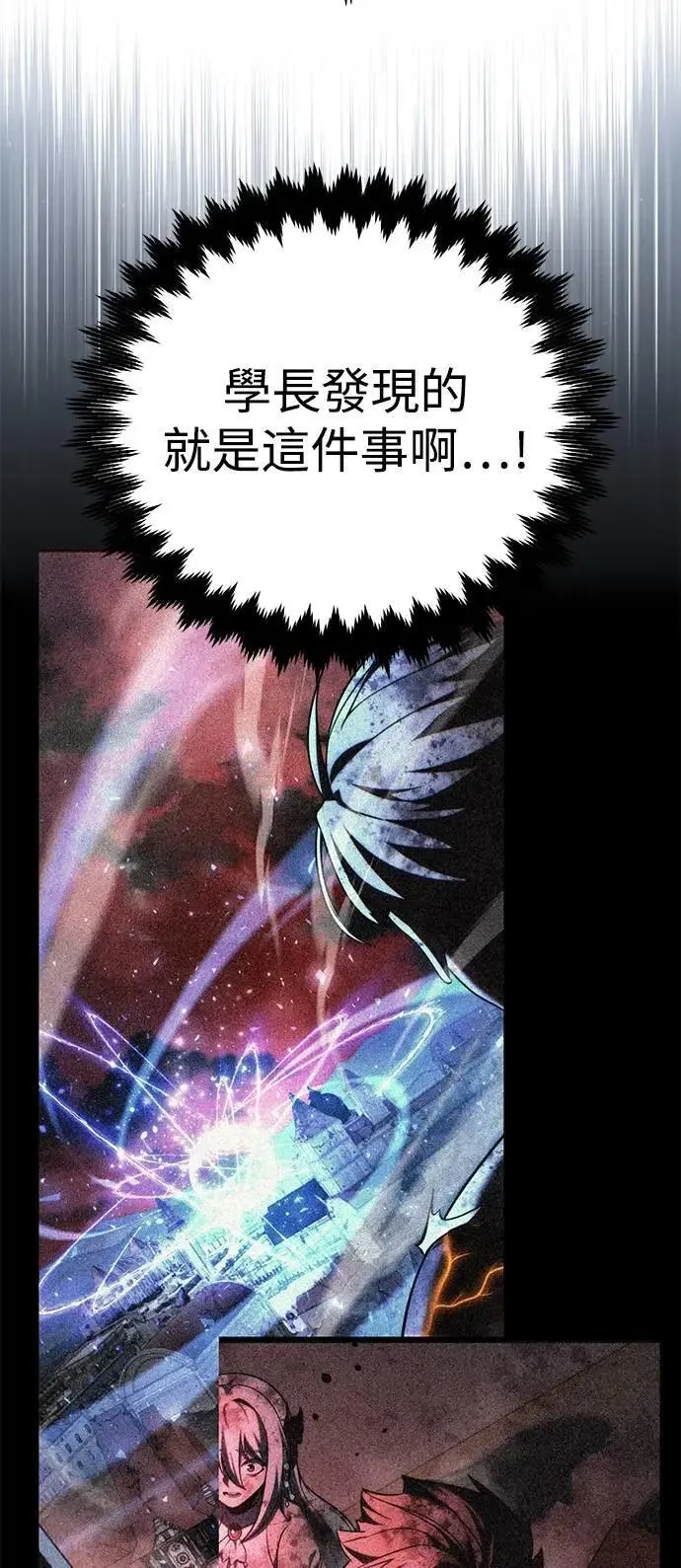 第73话 第15页