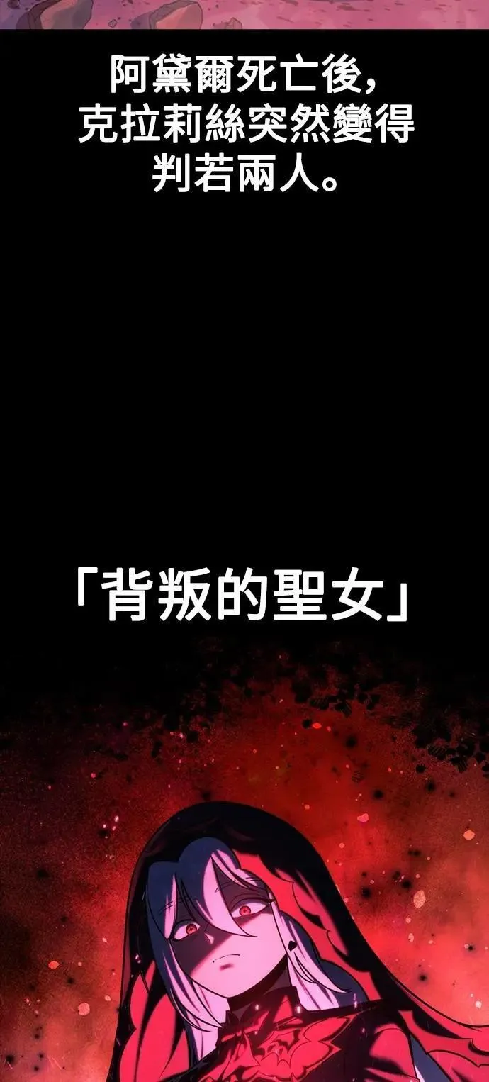 第73话 第27页