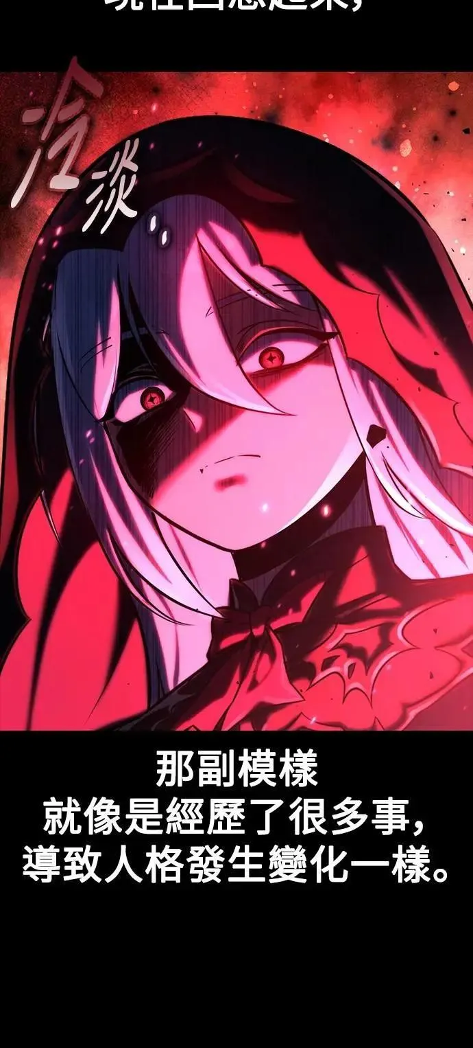 第73话 第29页