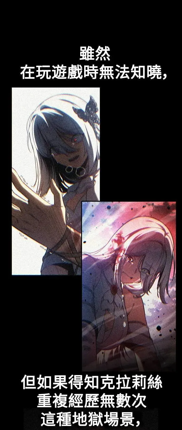 第73话 第30页