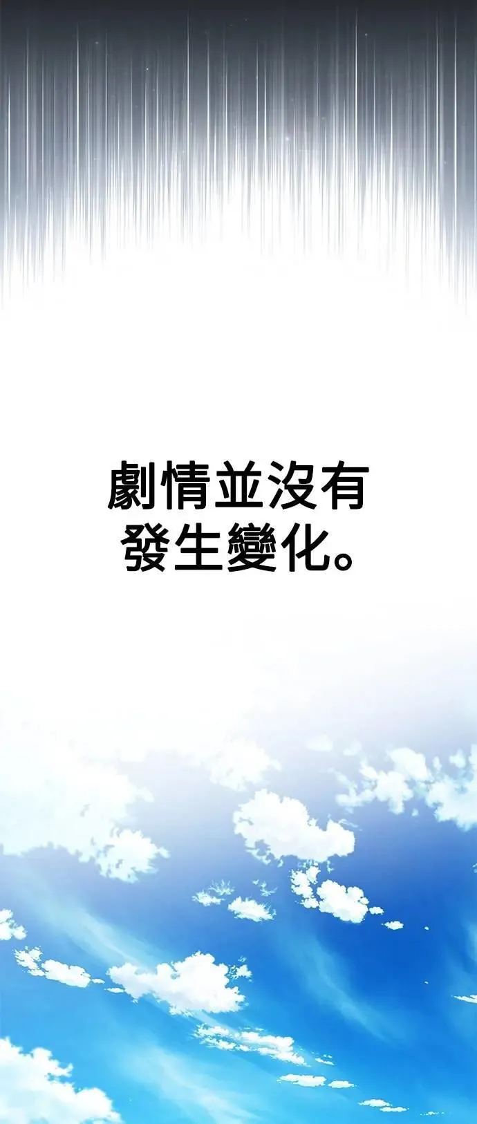 第73话 第33页