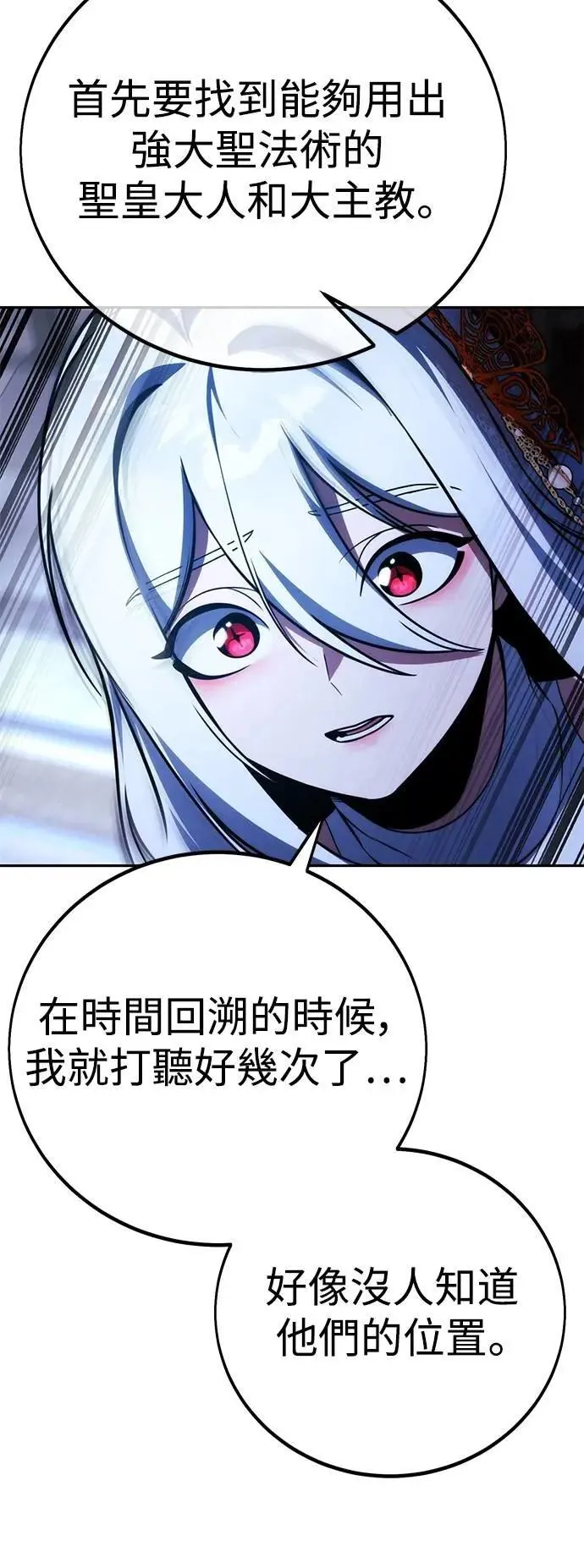 第73话 第37页