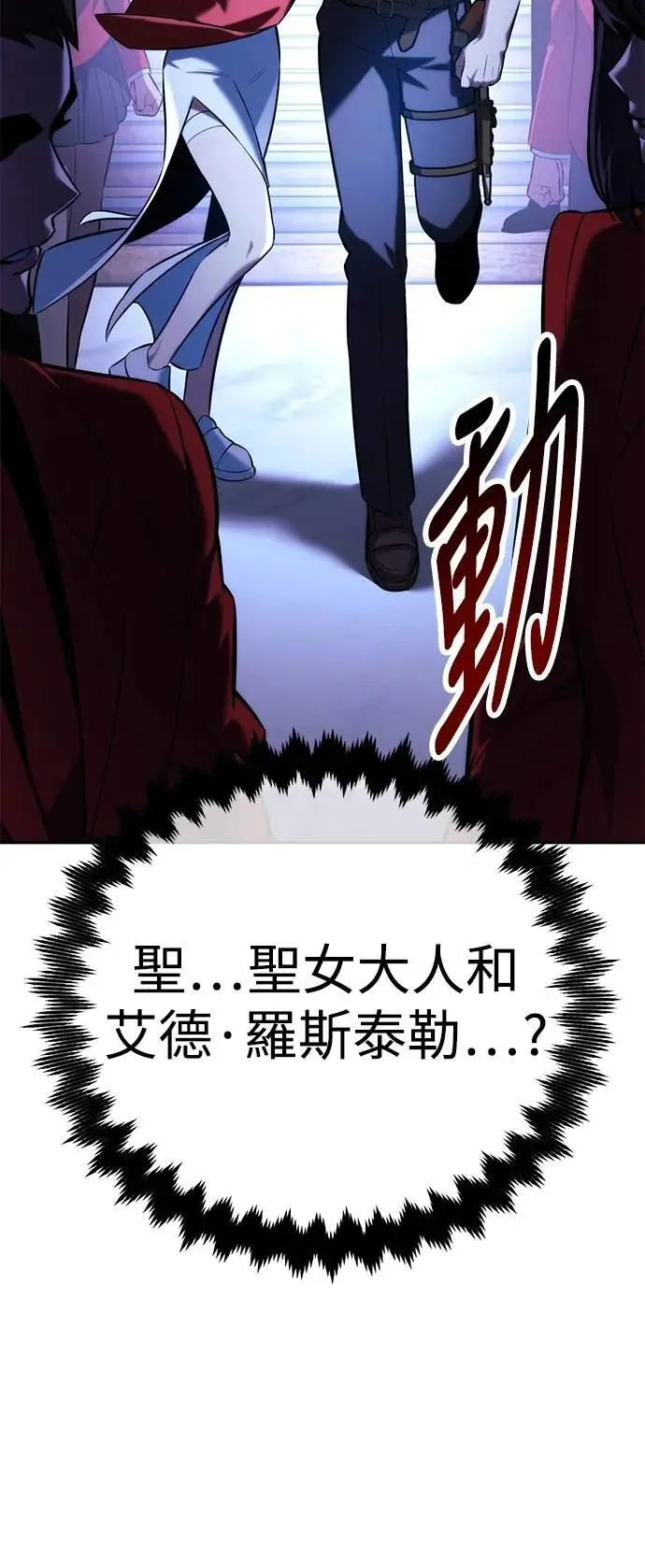 第73话 第40页