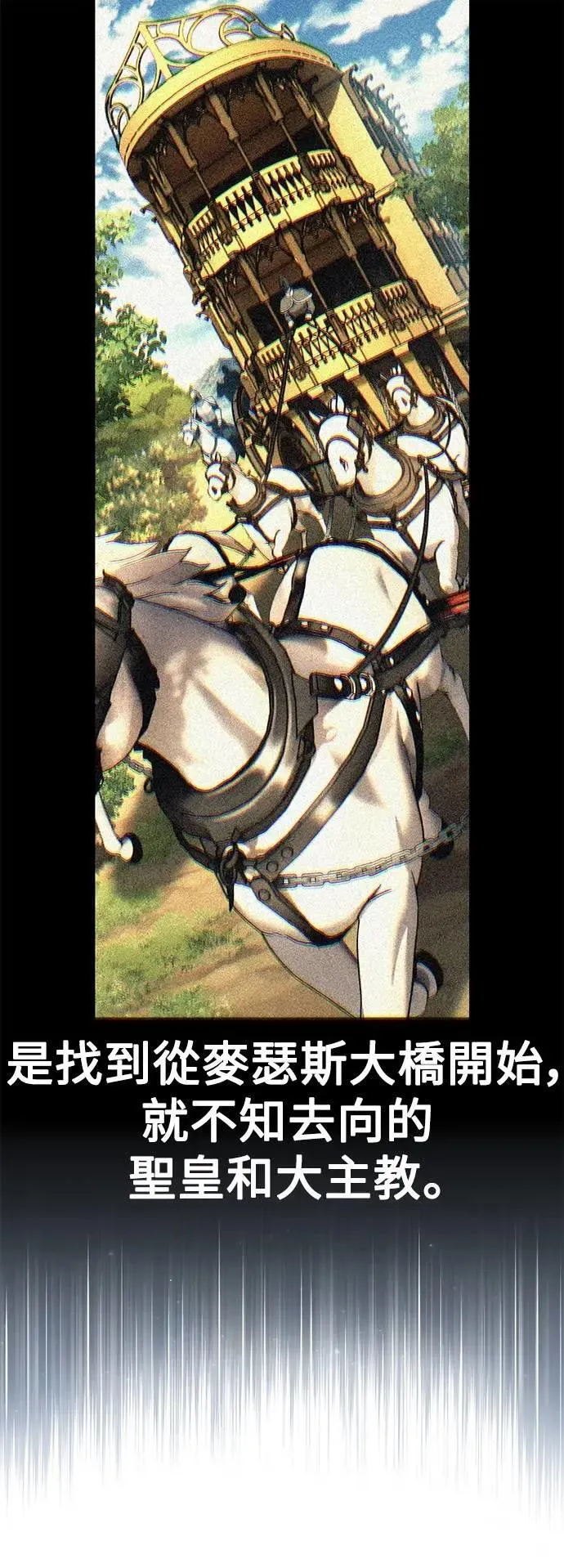 第73话 第46页