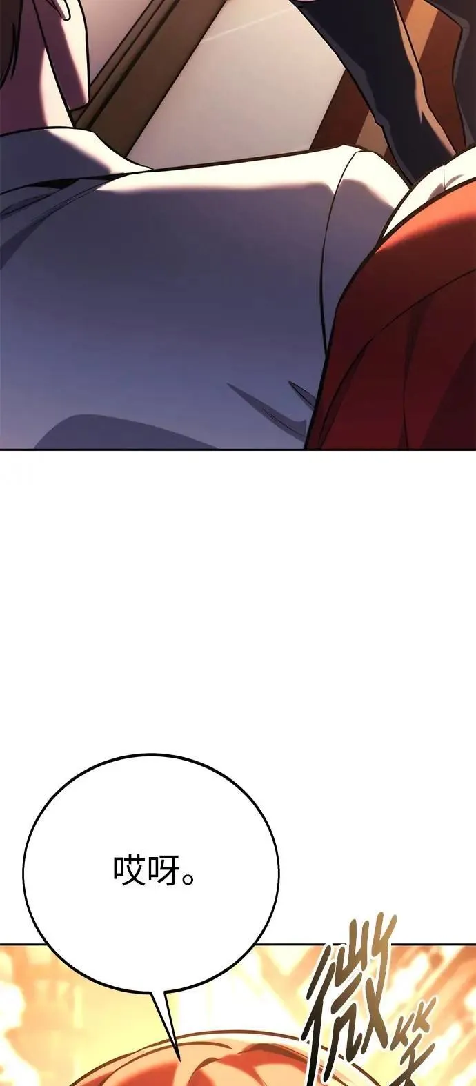 第73话 第49页