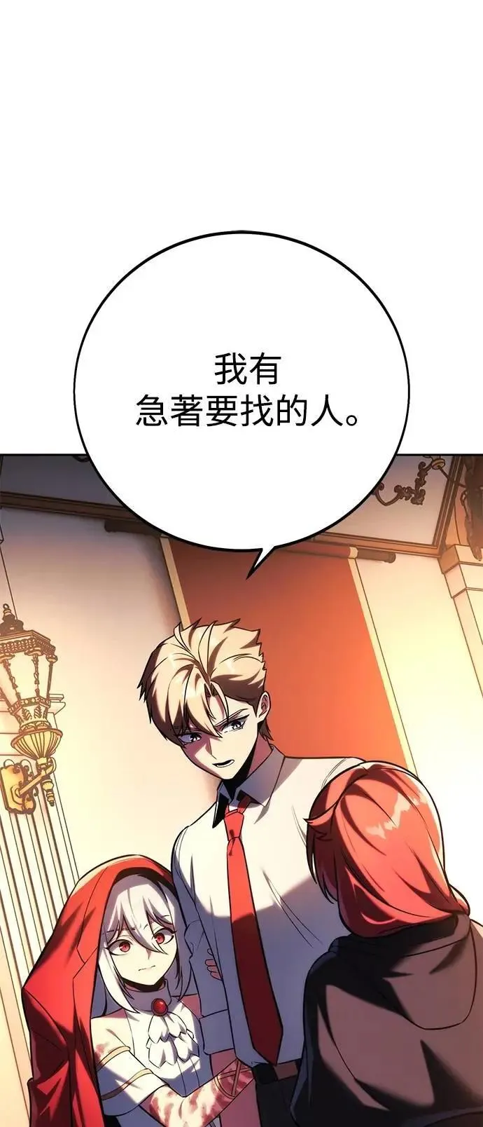 第73话 第55页