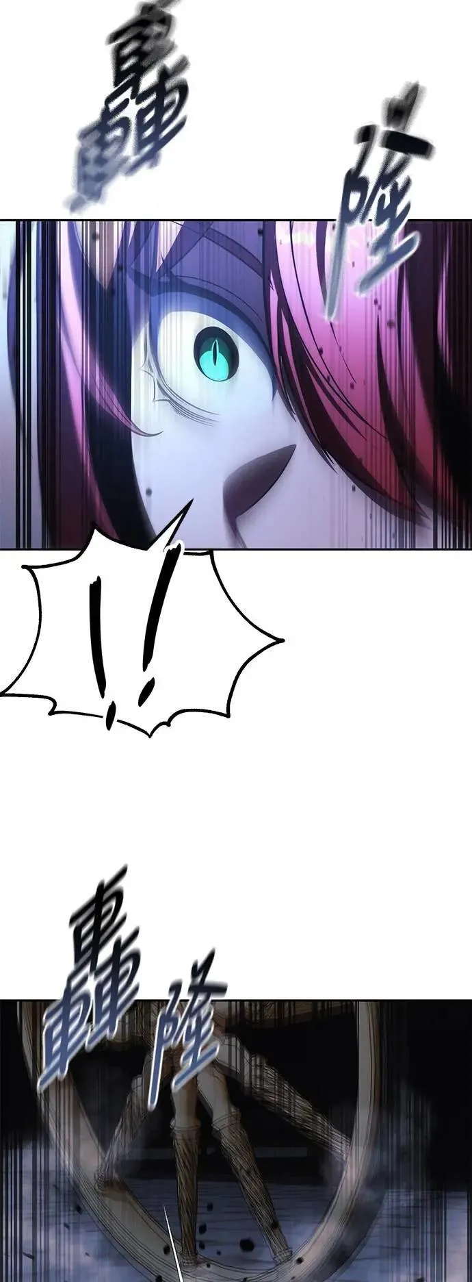 第73话 第70页