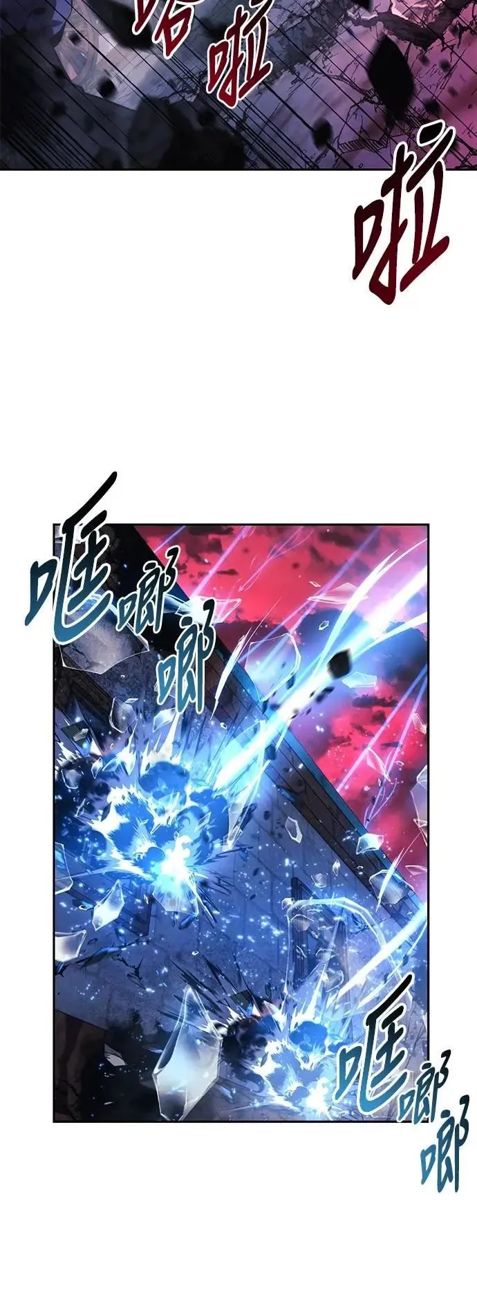 第73话 第72页