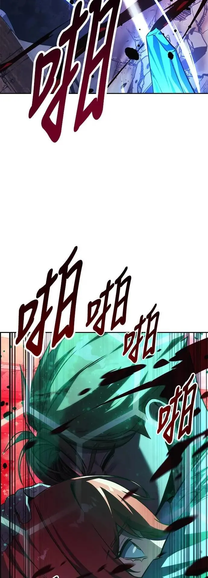 第73话 第75页