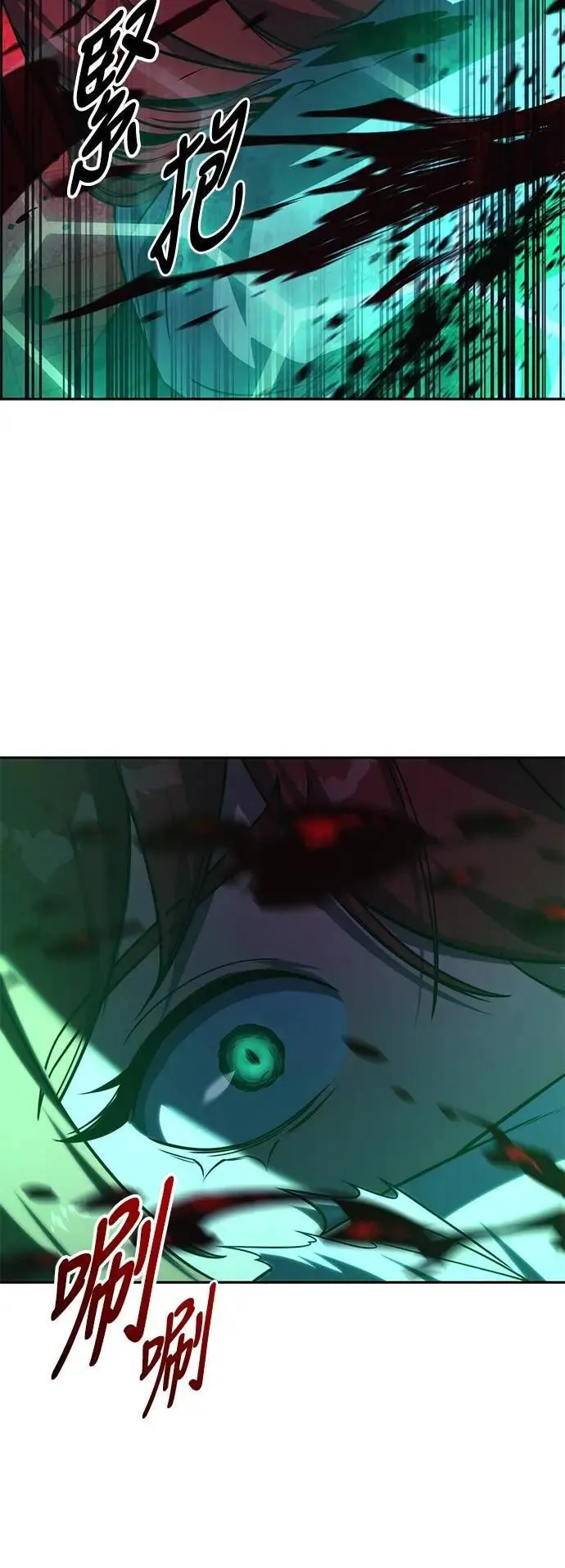 第73话 第76页