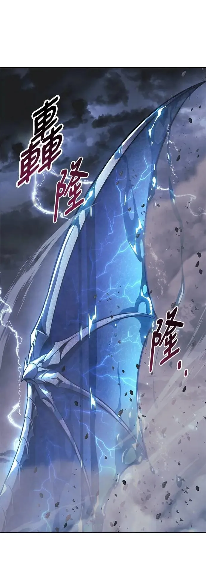 第73话 第77页