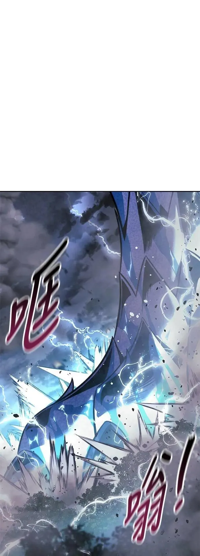 第73话 第78页