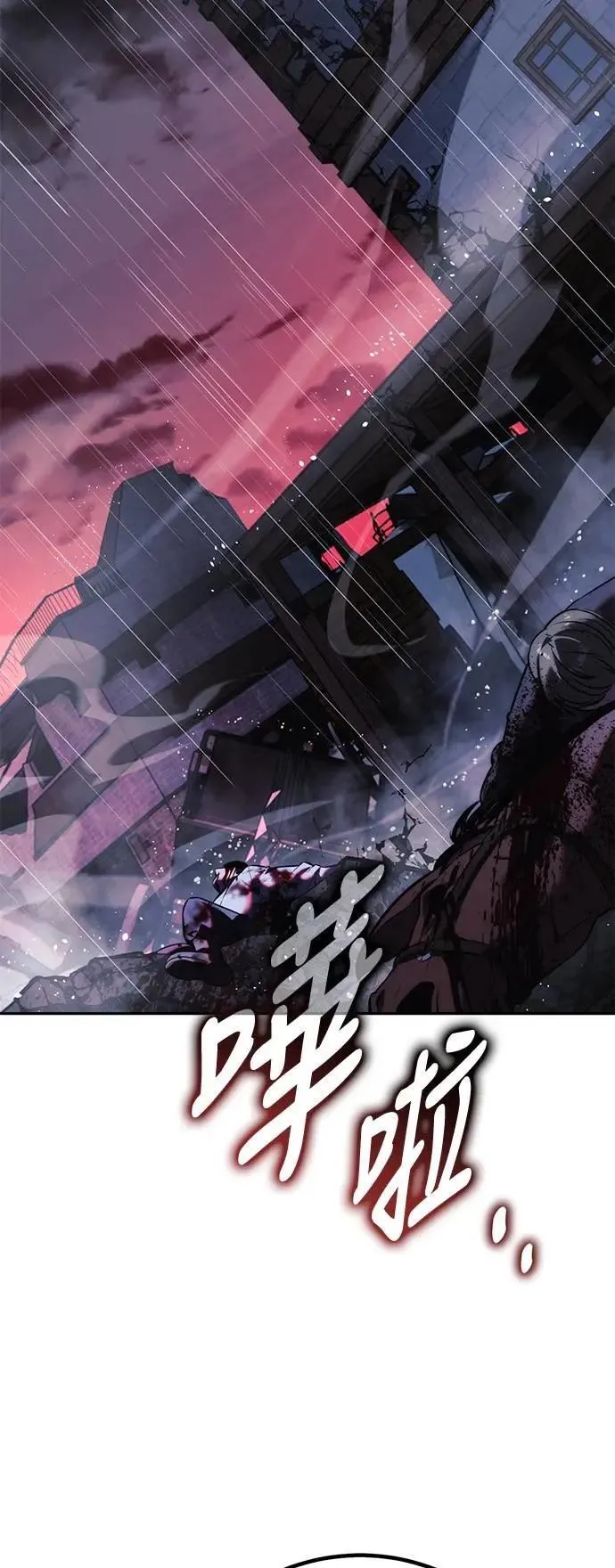 第73话 第84页