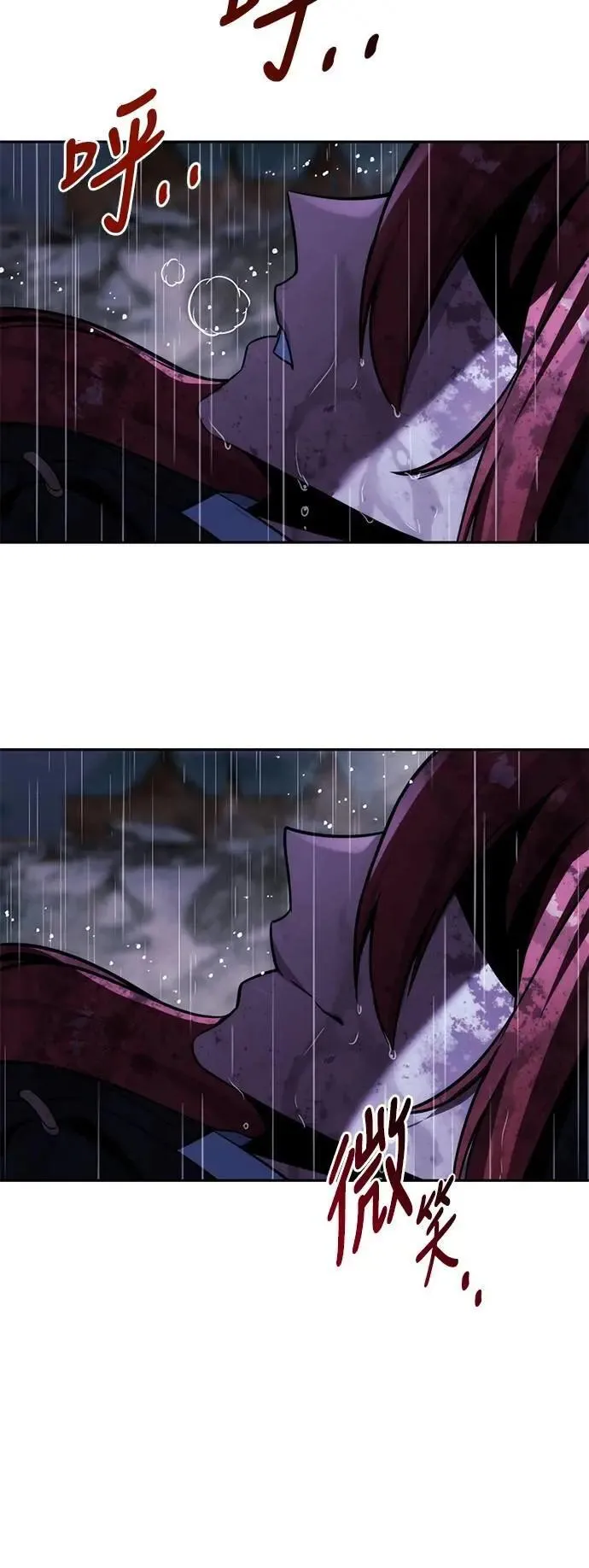 第73话 第91页