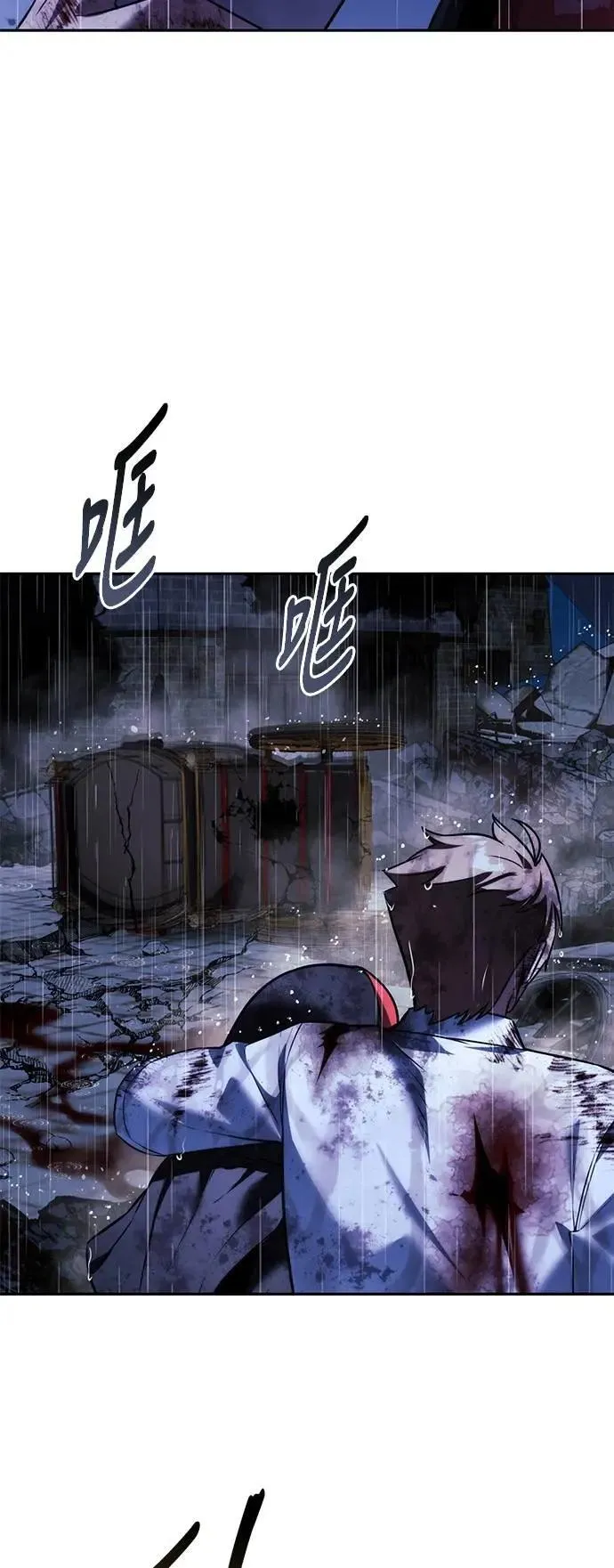 第73话 第97页