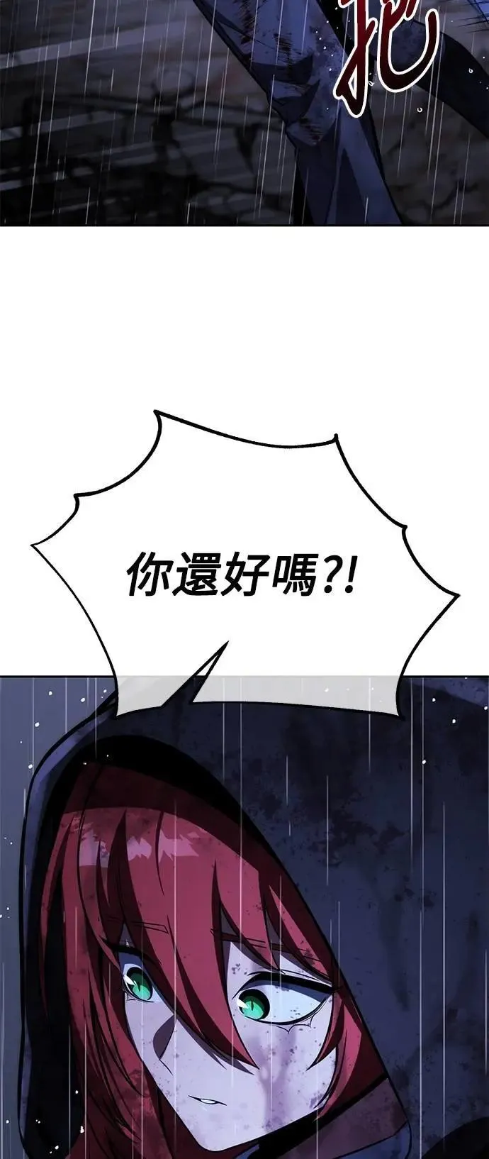 第73话 第100页