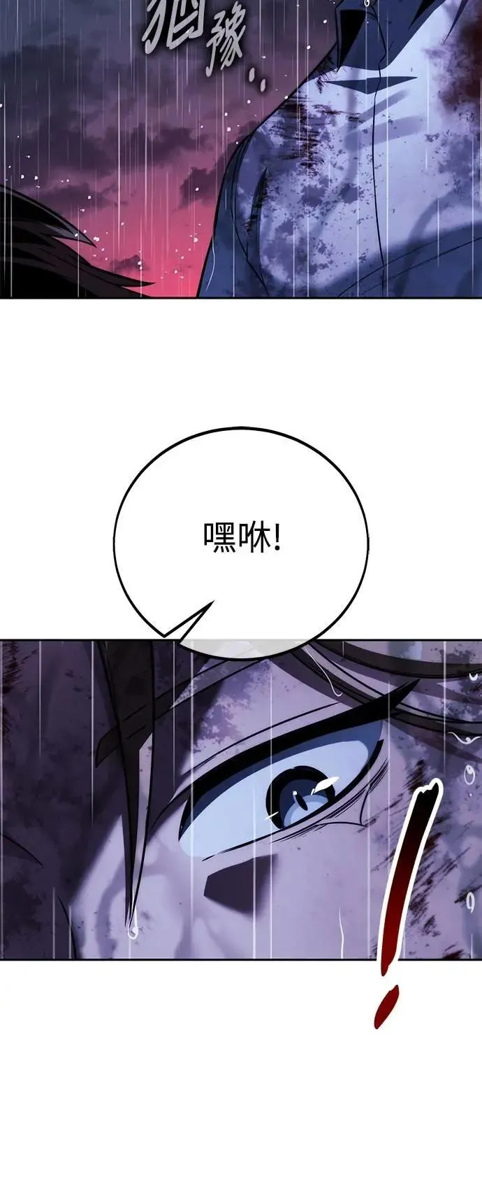 第73话 第109页