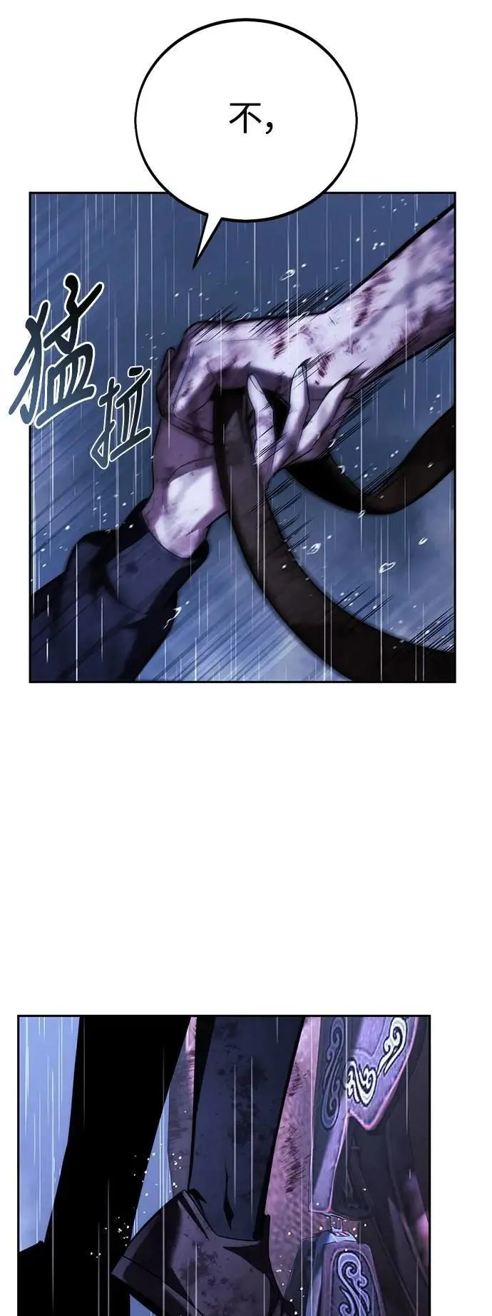 第73话 第114页