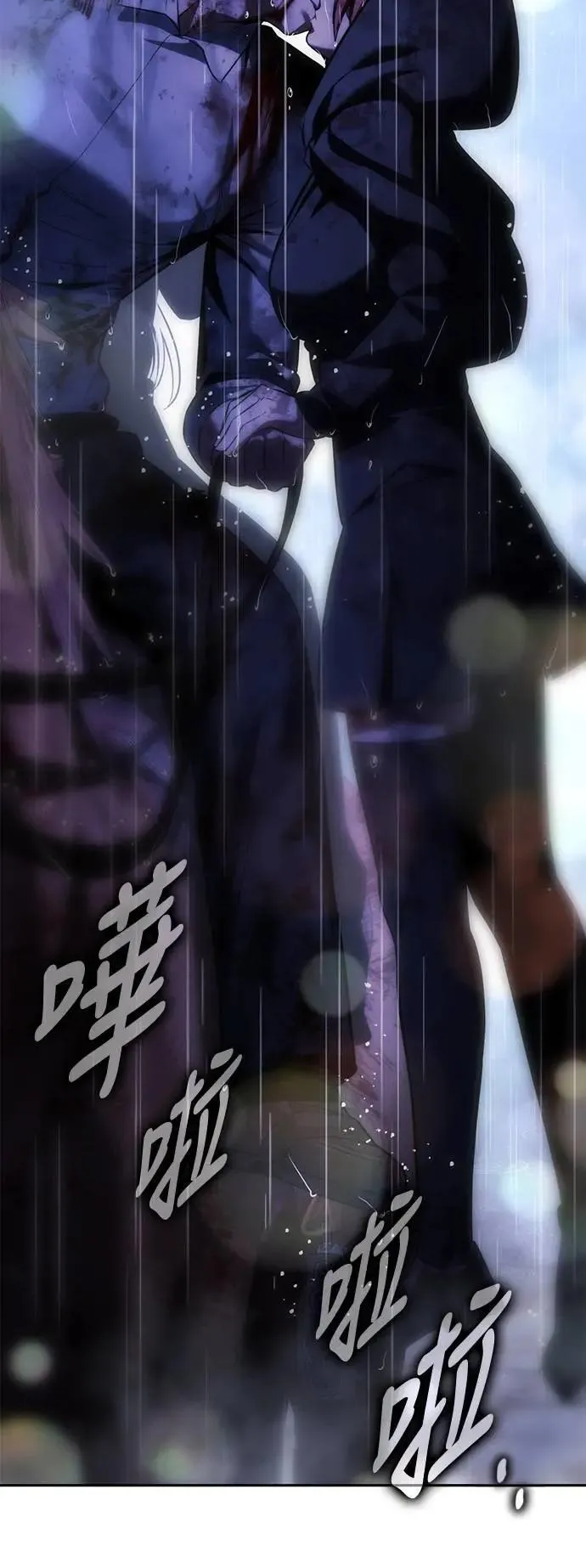 第73话 第116页