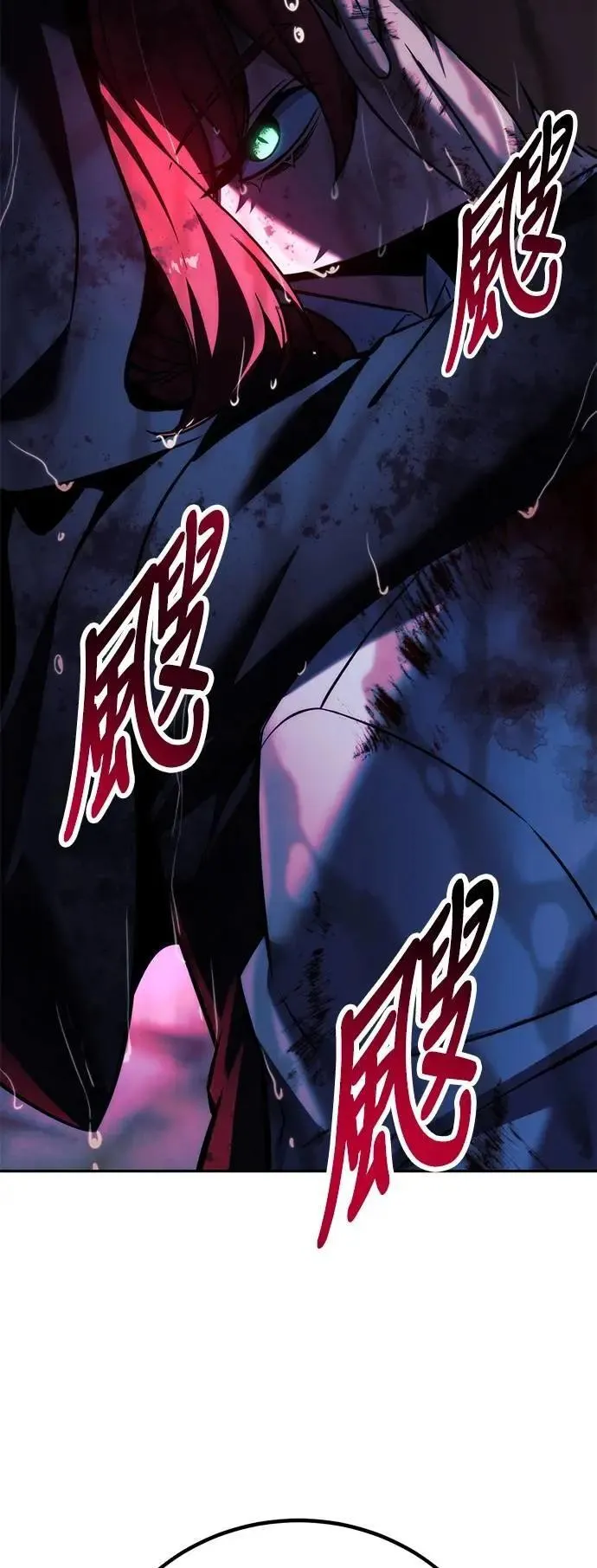第73话 第119页