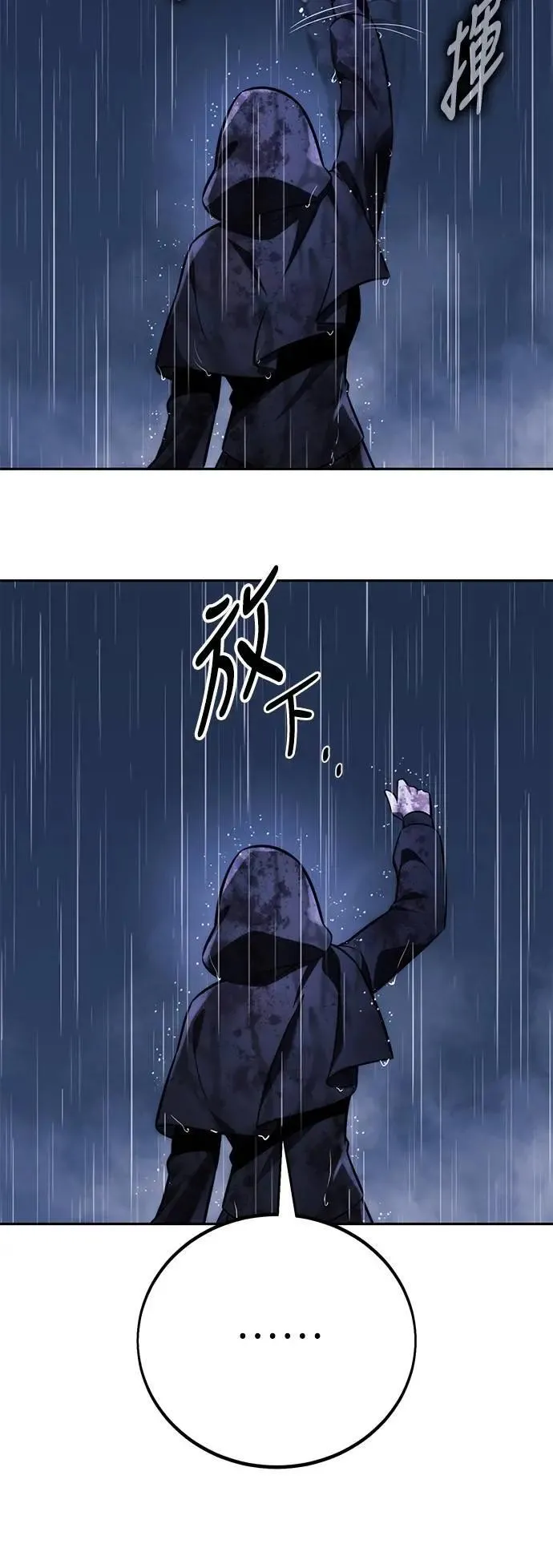 第73话 第124页