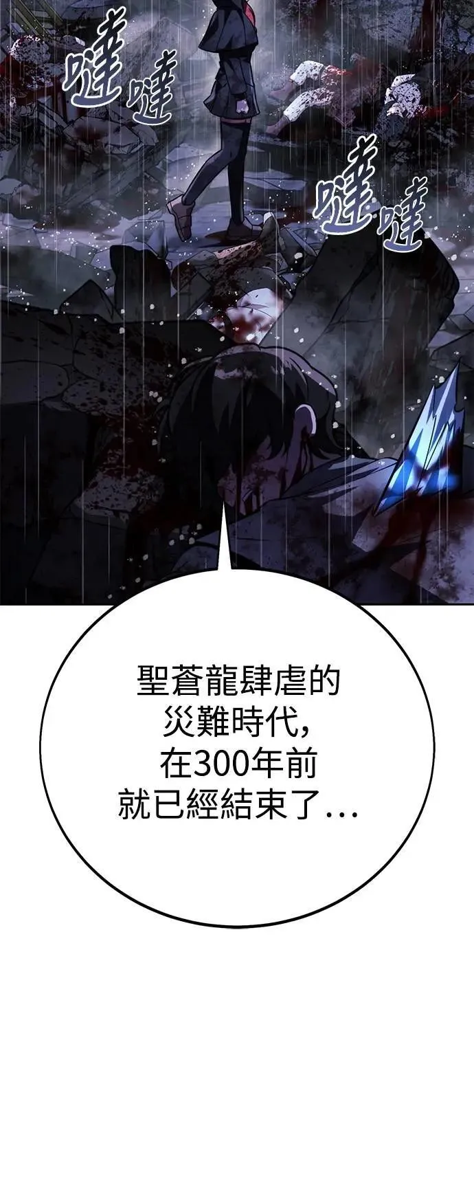 第73话 第126页