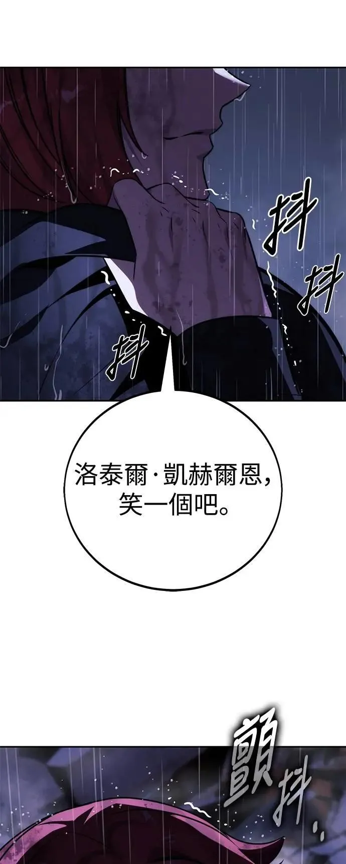 第73话 第127页